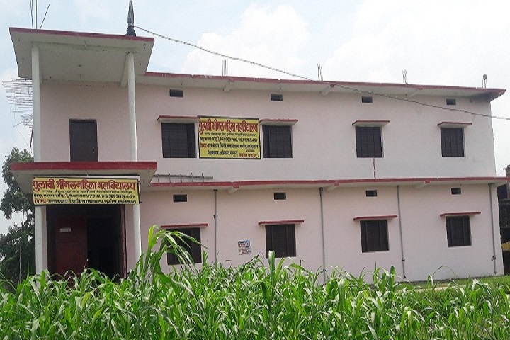 https://cache.careers360.mobi/media/colleges/social-media/media-gallery/30171/2020/8/6/Campus View of Gulabi Bhimal Mahila Mahavidyalaya Ghazipur_Campus-View.jpg
